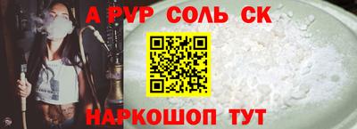 стаф Лесосибирск
