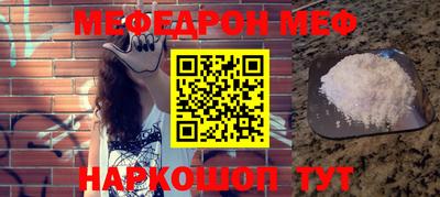 стаф Лесосибирск