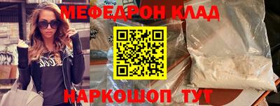 шишки Ливны