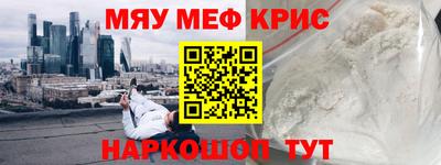 шишки Ливны