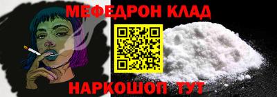шишки Ливны