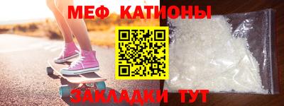 шишки Ливны