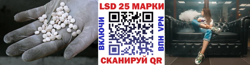 ЛСД экстази ecstasy  Черкесск 