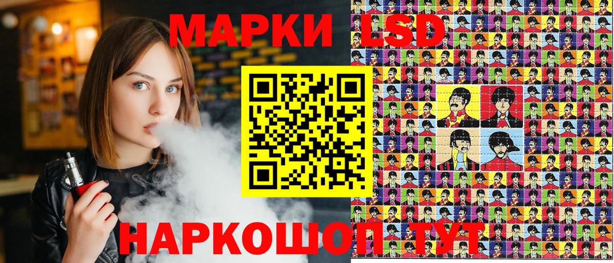 Черкесск  Марки N-bome  Вход с VPN  Марки NBOMe 1500мкг 