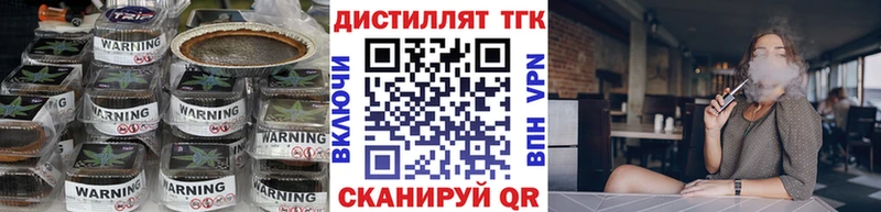 ТГК Wax  дарнет шоп  Черкесск 