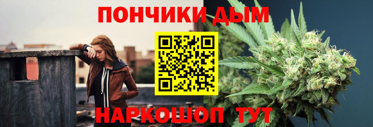 Каннабис LSD WEED  Вход с VPN  Бошки марихуана Ganja  Канабис ГИДРОПОН  Черкесск 